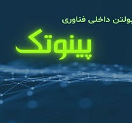 بولتن خبری