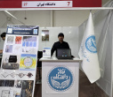 ششمین نمایشگاه لیزر و فوتونیک و کوانتوم 1404