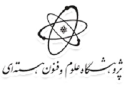 فراخوان همکاری در زمینه: مدل‌سازی و شبیه‌سازی چند مقیاسی - چند فیزیکی