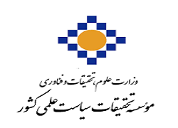 دوره آموزشی سازمان نوآور با موضوع اعتبار مالیاتی تحقیق و توسعه برگزار می‌شود