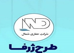 طرح ژرفا