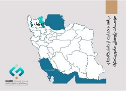 حمایت از مأموریت‌گرایی دانشگاه‌ها و مؤسسات پژوهشی