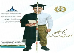 پروژه جایگزین خدمت، پروژه کسر خدمت، حمایت از پایان نامه و رساله و....