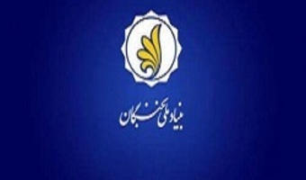 فراخوان ثبتنام حمایت از دانشجویان مستعد تمام وقت دوره دکتری تخصصی- دوره پژوهشی در سال تحصیلی ۱۴۰۵-۱۴۰۴ (طرح پژوهشیار و آموزشیار)