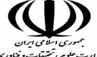 فراخوان جذب متقاضیان پسادکتری تحت حمایت وزارت علوم تحقیقات و فناوری