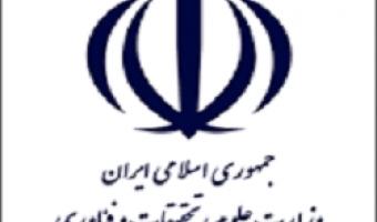 جشـنواره ملی صـنایع خلاق و فرهنگی ایران
